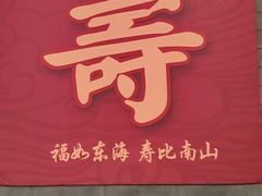 -豫满楼(郑东新区店)