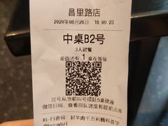 -很久以前羊肉串(昌里路三钢里店)