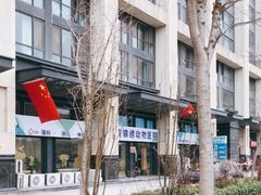 -喜多萌中农锦绣动物医院24H·猫科·牙科MRI·CT