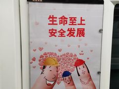 -石厦(地铁站)