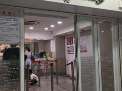 -珍妮曲奇聪明小熊(尖沙咀店)