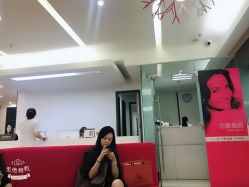 -广州粤秀医疗美容医院