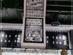 -太二酸菜鱼(石家庄万象城店)