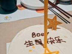 -甛时(咸奶油特色店)