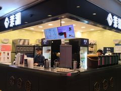 门面-茉沏(光启城店)