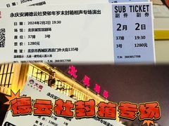 -北京展览馆
