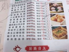 菜单-鼎珑点心仔(燕塘店)