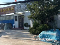 -大哈福·烧烤·海鲜·良心菜·30年老品牌(延安三路店)