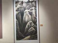 -陕西省美术博物馆