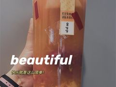 -果呀呀(凯德广场店)
