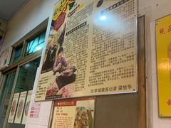 -华哥新鲜猪精品美食