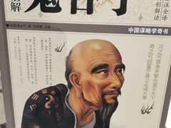 -阅·潮Readzone(珠海华发商都店)