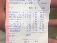 账单-Aqua Oasis 水天堂(石路天虹店)