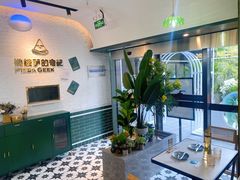 -做披萨的奇葩(中海央墅店)