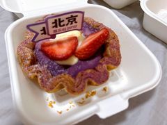 -喜乐村芋泥脑袋家族(三里屯店)