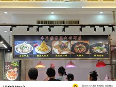 -潮道鱼仔店·潮汕味(长兴路店)