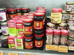 老干妈-江记大闸蟹专门店