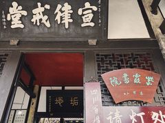 -宝光寺