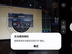 -运动派(北京店)