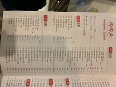 菜单-陶陶居酒家(北京路店)