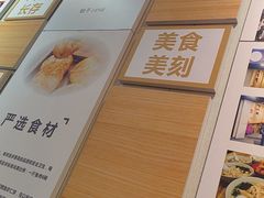 -非遗·十八曲鱼饺(西马总店)
