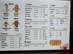 -放哈·甜醅子奶茶创造者(阳光丽景湾店)