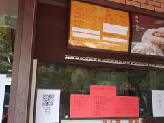 -新丰小吃(复兴南街分店)