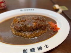 -伽喱博士 Dr.CURRY咖喱饭(太阳宫咖喱店)