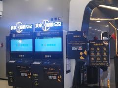 -北京英嘉国际影城(金源CINITY店)