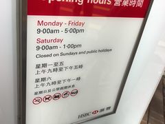-雅高宜必思香港中上环酒店