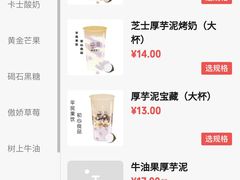 -桐园果汇(湖贝店)