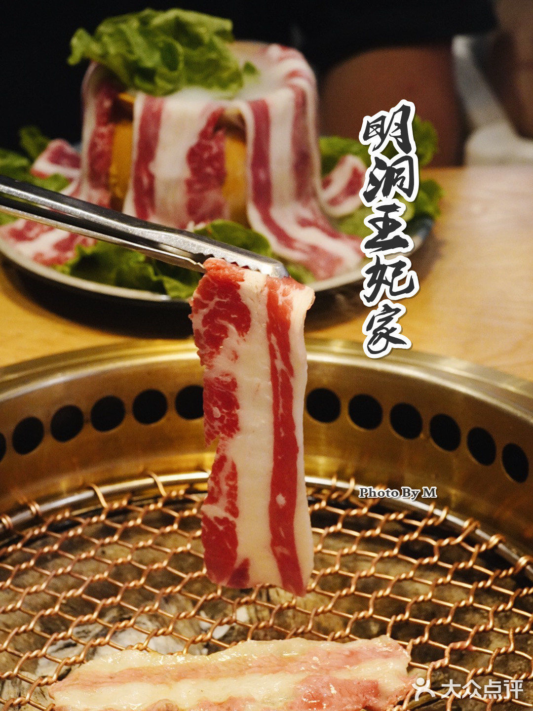 韩国烤肉必吃榜｜享受吃饭的仪式感