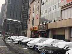 -速8酒店(西安电视塔自然博物馆店)