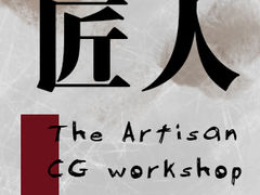 logo-匠人板绘·漫画插画教室