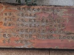 -开元寺
