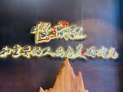 -慢丽江·云南野生菌土鸡锅(付家庄店)