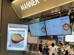 -Manner Coffee(壹方城店)