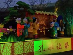 -秀丽东方