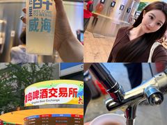 -威高广场