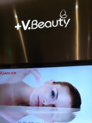 点击看大图 -苑苑vbeauty科技美容SPA