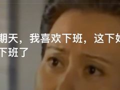 -老娘舅(富都广场店)