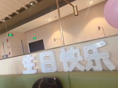 -海底捞火锅(新松江路店)