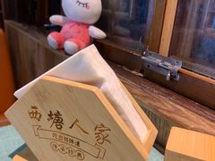 -西塘人家•黑金冠本地好店
