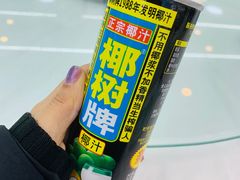 -渔中舟海鲜大排档(普陀沈家门店)
