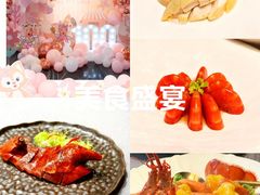 -檀億(北外滩中美店)