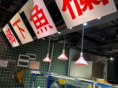 -广府乡下·饭庄(新港东路店)