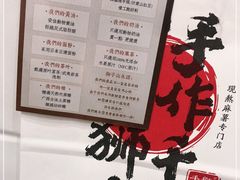 -君之狮子山·轻糖烘焙(松江印象城店)