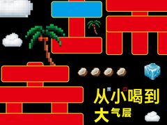 -瑞幸咖啡(龙湖西溪天街店)