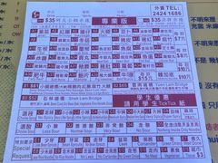 -星林居酸辣米线餐厅