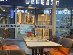 -洞庭米湘·湖南菜(银河SOHO店)